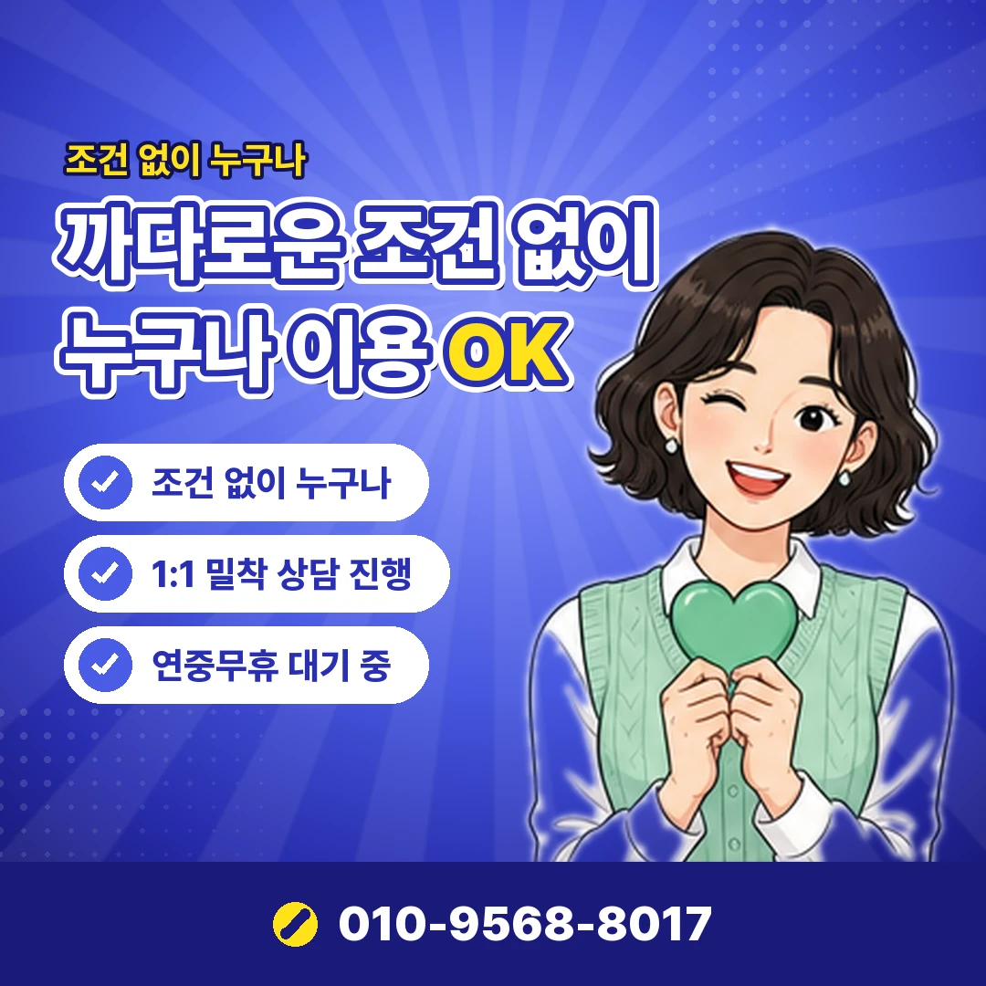 아이폰 정보이용료 진행 주의 오케이티켓