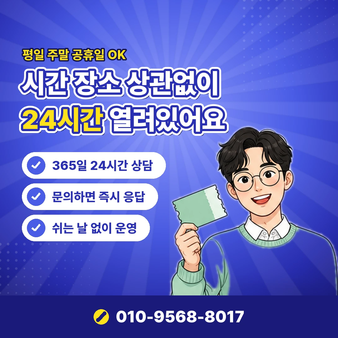 아이폰 정보이용료 진행 순서 오케이티켓