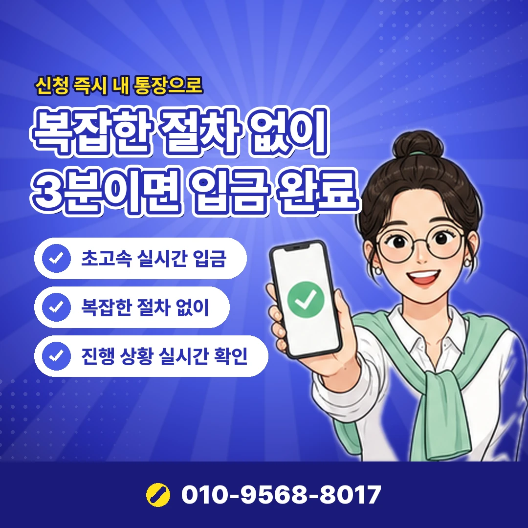 아이폰 정보이용료 진행 상담 오케이티켓