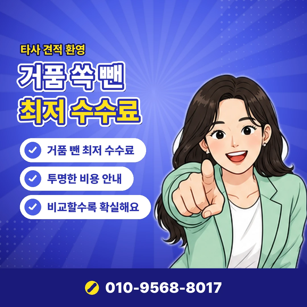 아이폰 정보이용료 진행 비용 오케이티켓
