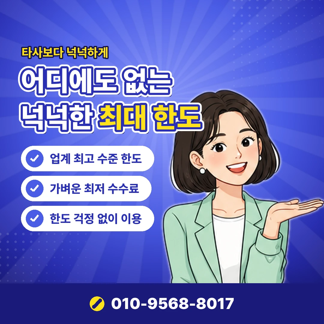 아이폰 정보이용료 진행 조건 오케이티켓