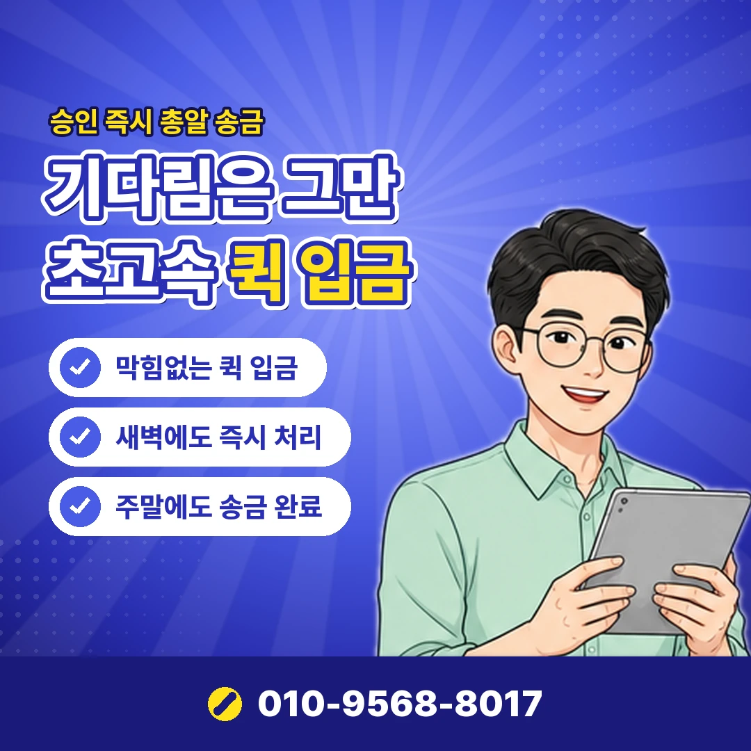 아이폰 정보이용료 결제 수단 등록 오케이티켓