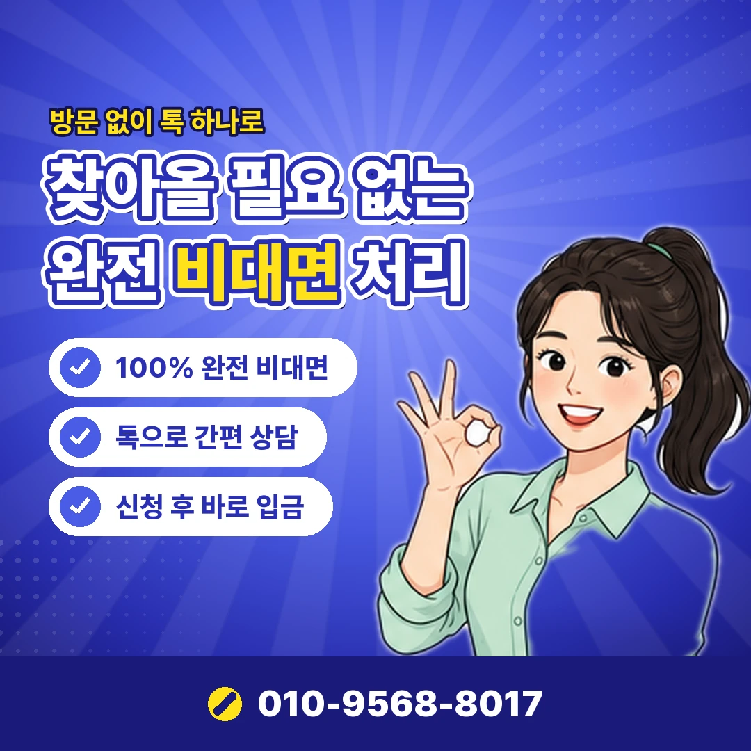 아이폰 정보이용료 진행 한도 오케이티켓